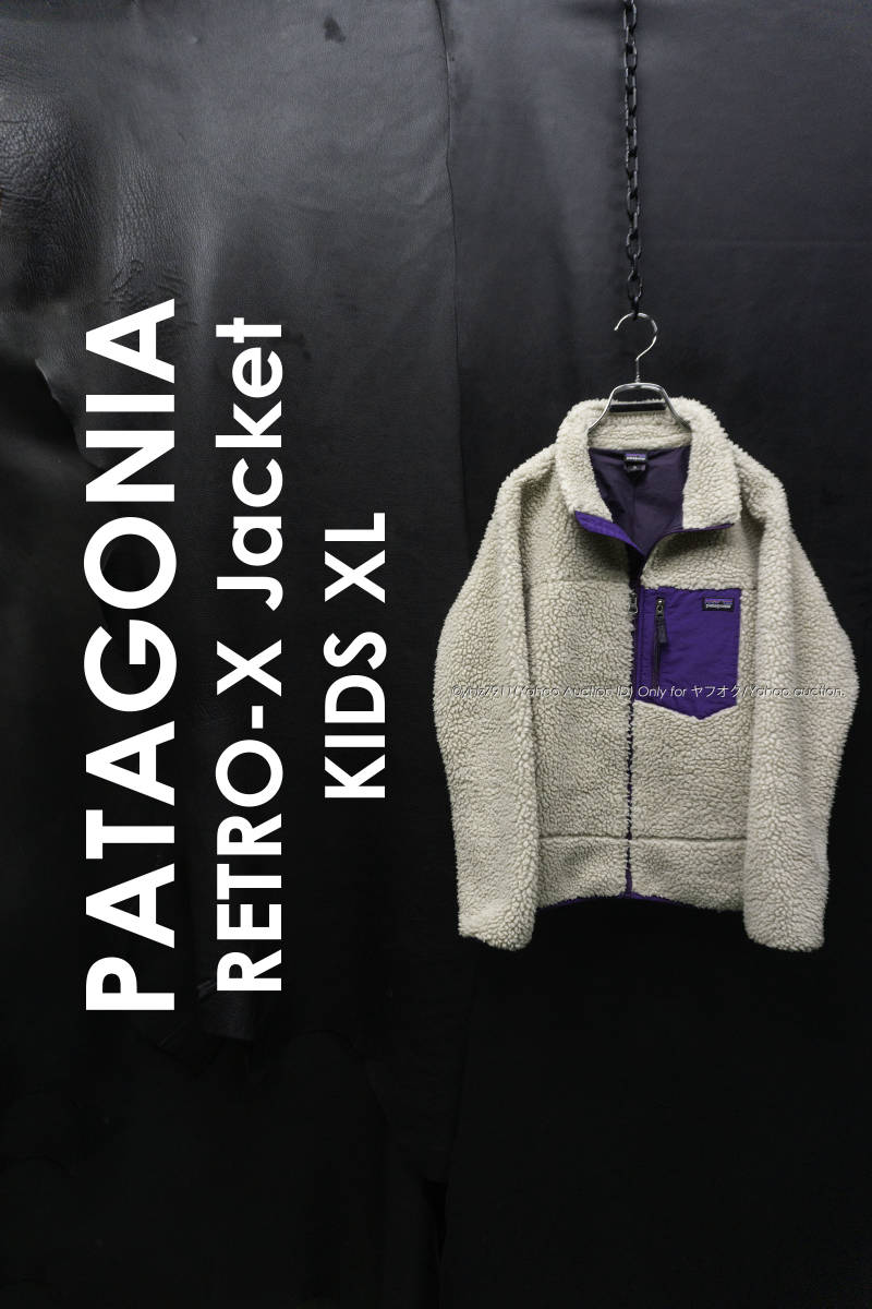 公式の店舗 Patagonia 2020年モデル レトロX カーディガン フリースジャケット キッズサイズ KIDS XL 14 ベージュ/紫 クラシック キャンプ アウトドア 子ども用