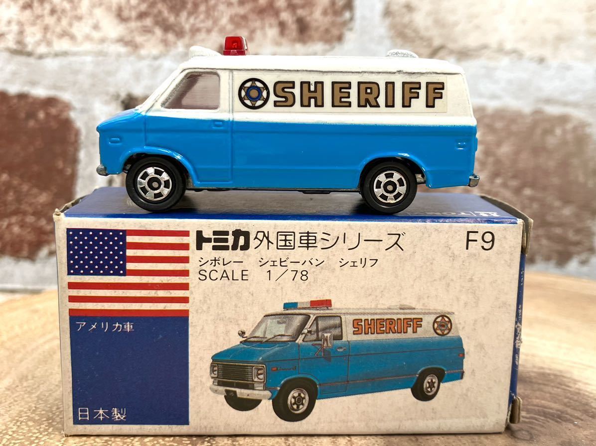 TOMICAトミカ 外国車シリーズ シボレー シェビーバン シェリフ 白×空色