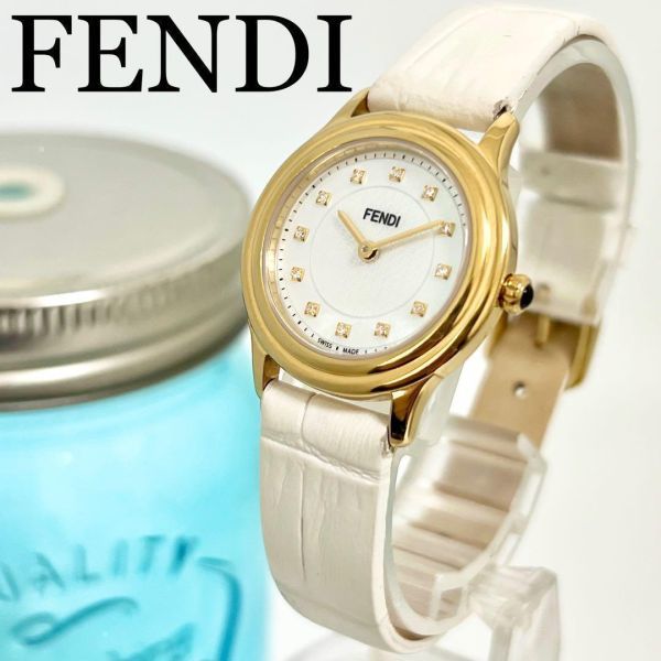 最新コレックション 10 FENDI フェンディ時計 レディース腕時計 箱付き