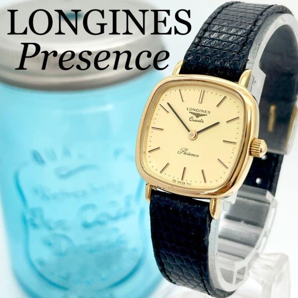 定休日以外毎日出荷中] 115 LONGINES ロンジン時計 プレザンス