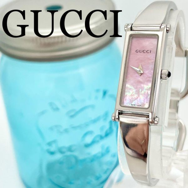 店舗良い 139 GUCCI グッチ時計 レディース腕時計 ピンクシェル 人気