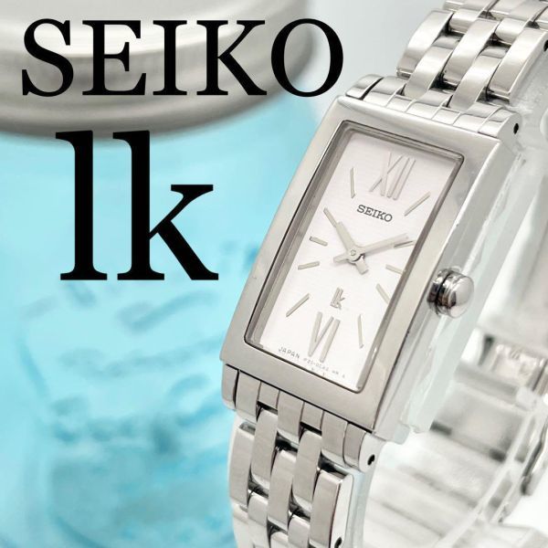 バーゲンで 151 SEIKO LUKIA ルキア時計 レディース腕時計 ホワイト