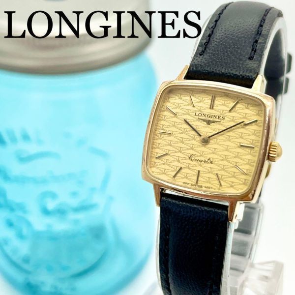 年末のプロモーション特価！ 181 LONGINES ロンジン時計 レディース