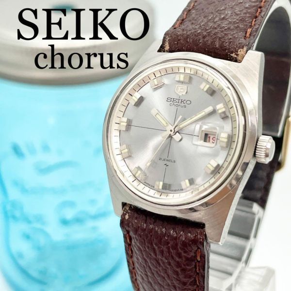 現品限り一斉値下げ！】 193 SEIKO セイコー時計 レディース腕時計