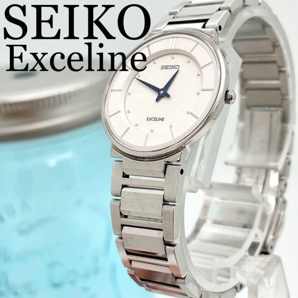 激安正規品 210 SEIKO セイコー腕時計 レディース腕時計 エクセリーヌ