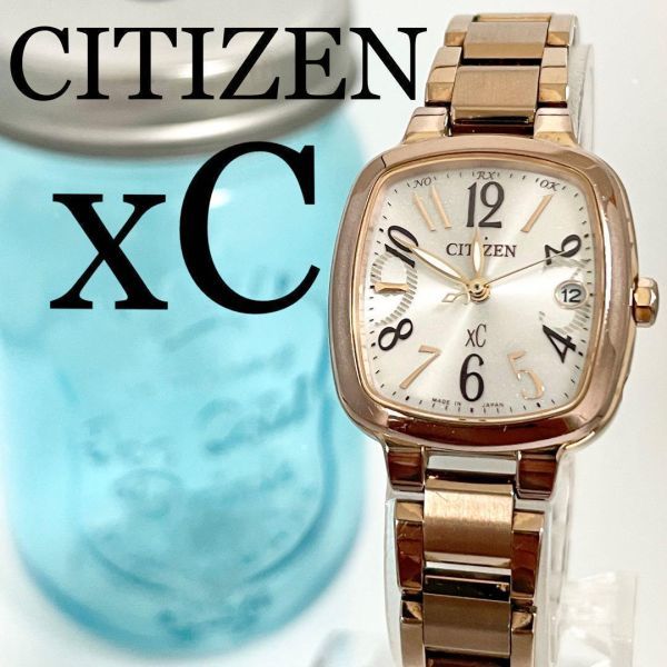 221 CITIZEN XC クロスシー時計　レディース腕時計　電波ソーラー時計