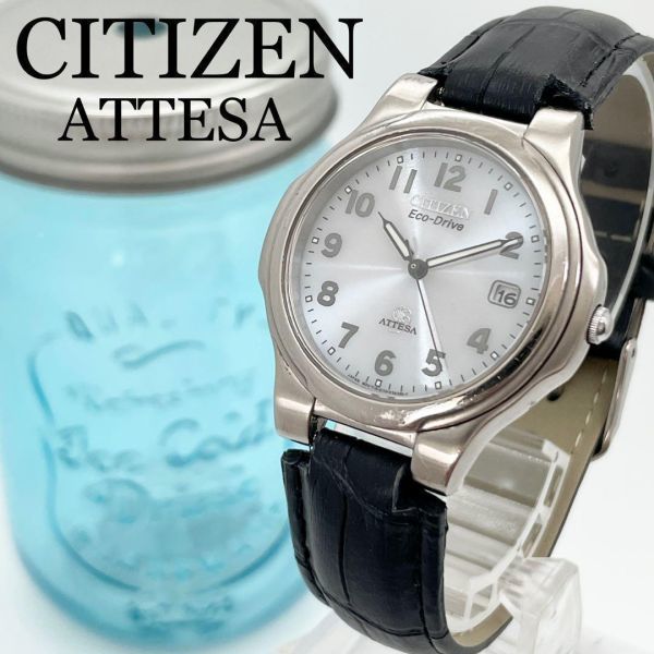 224 CITIZEN ATTESA アテッサ時計　メンズ腕時計　ソーラー時計