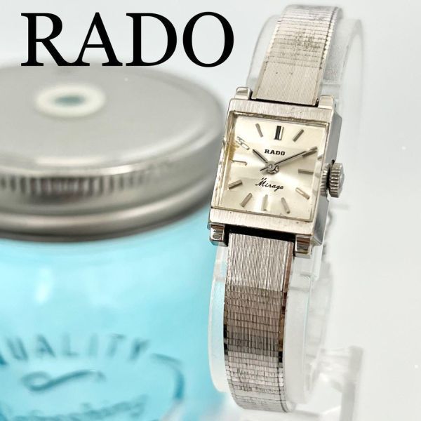 大好き 283 RADO ラドー時計 レディース腕時計 手巻き時計