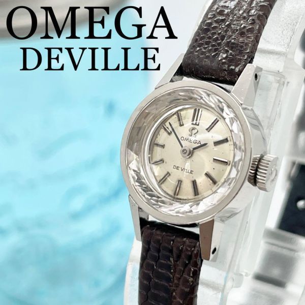 今季ブランド 302 OMEGA オメガ時計 デヴィル デビル レディース腕時計
