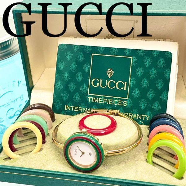 大人気の 359 GUCCI グッチ時計 チェンジベゼル 完備品 シェリーライン