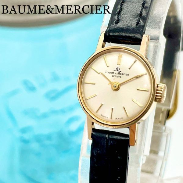 定番の中古商品 37 レディース腕時計 手巻き BAUME&MERCIER ボーム