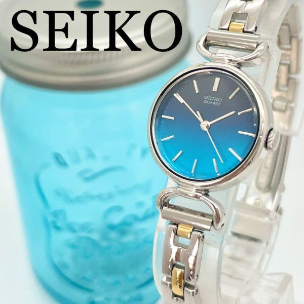 日本限定 414 SEIKO セイコー時計 レディース腕時計 マリンブルー 希少