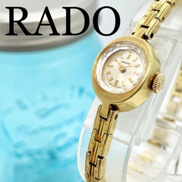 お試し価格！】 431 RADO ラドー時計 レディース腕時計 ダイヤモンド