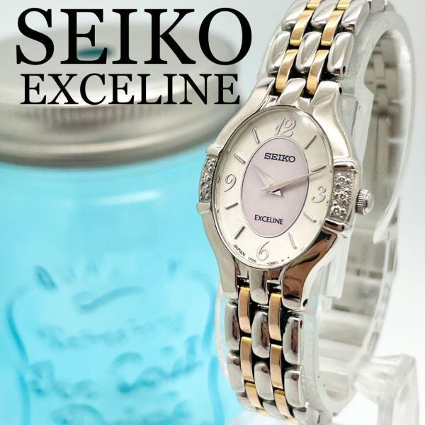 セイコー エクセリーヌ 腕時計 ダイヤモンド6P-