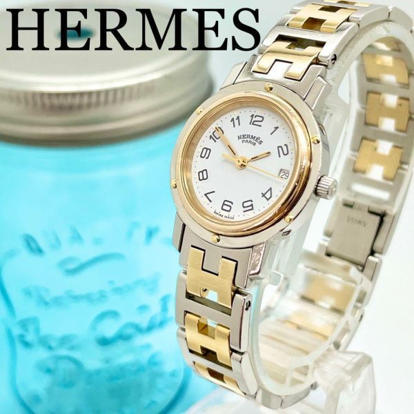 ふるさと割】 458 HERMES エルメス時計 クリッパー レディース腕時計