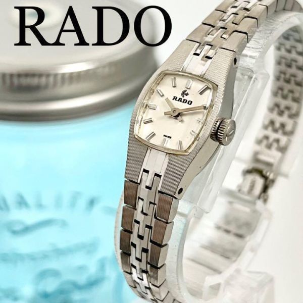 破格値下げ】 496 RADO ラドー時計 レディース腕時計 手まき時計