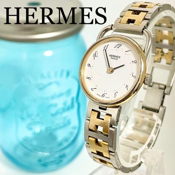 ラッピング不可】 499 HERMES エルメス時計 レディース腕時計 アルソー