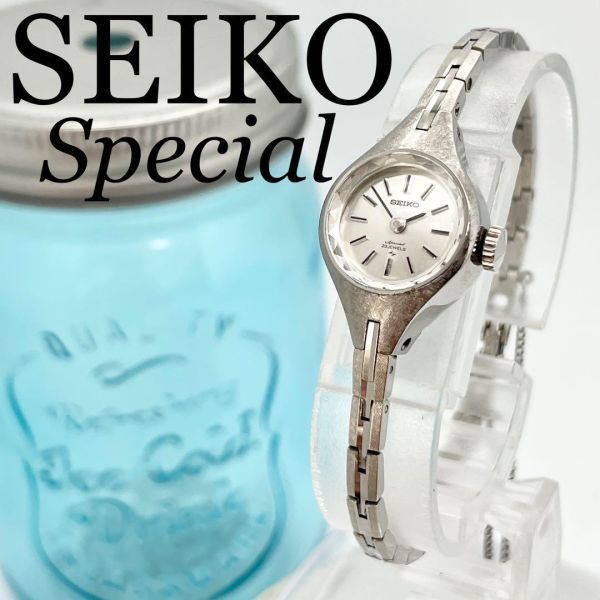 福袋 509 SEIKO セイコースペシャル レディース腕時計 機械式 手巻き