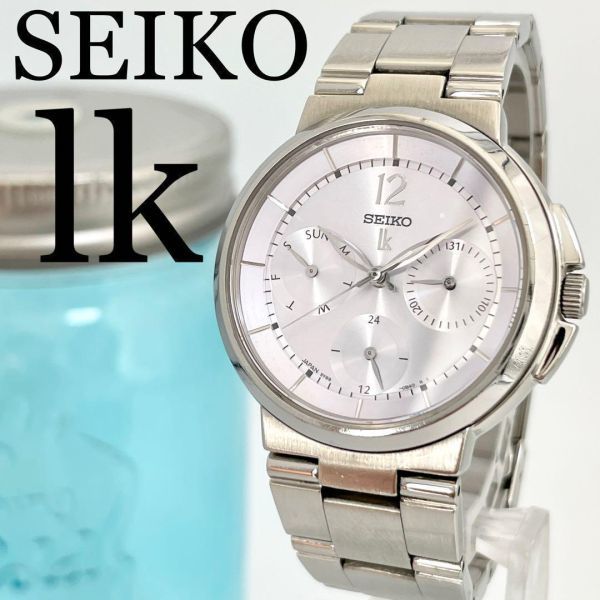 109 SEIKO ルキア時計　レディース腕時計　パープル　紫　3点カレンダー