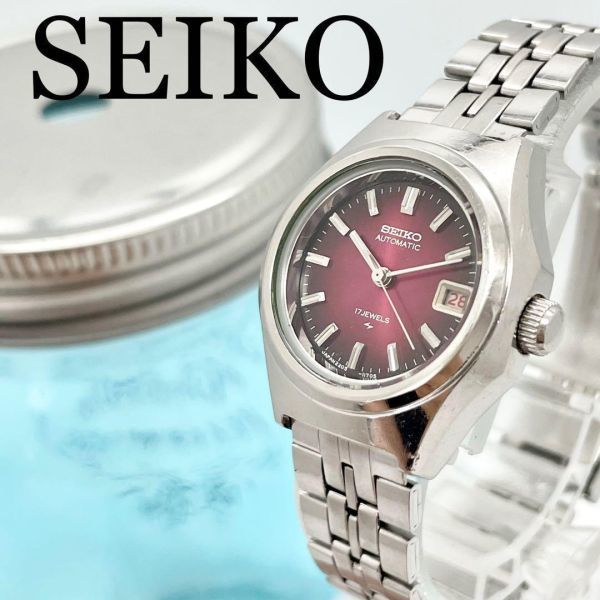 最高品質の 288 SEIKO セイコー時計 レディース腕時計 シルバー