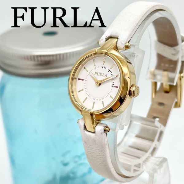654 FURLA フルラ時計　レディース腕時計　ホワイト　ゴールド　人気