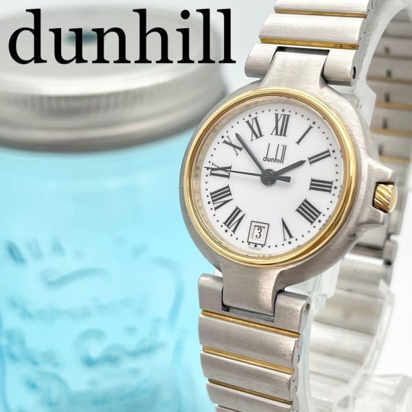 希少 黒入荷！ 98 dunhill ダンヒル時計　レディース腕時計　コンビカラー　希少　人気 アナログ（自動巻き）