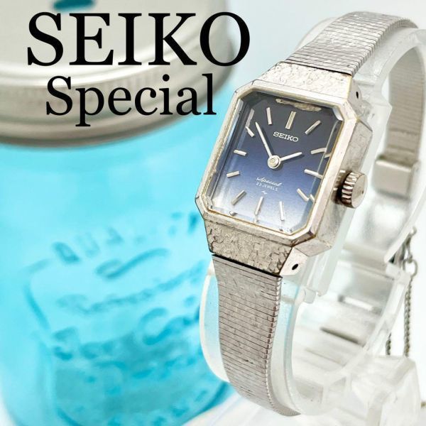 381 SEIKO セイコー時計　レディース腕時計　スペシャル　手巻き　機械式