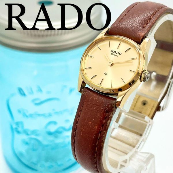 当社の 457 RADO ラドー時計 レディース腕時計 ゴールド ヴィンテージ