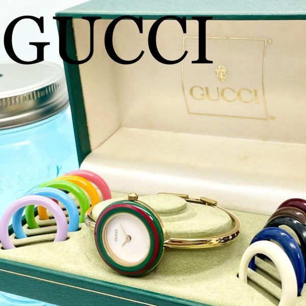47【美品】GUCCI グッチ時計 レディース腕時計 箱付き チェンジベゼル-