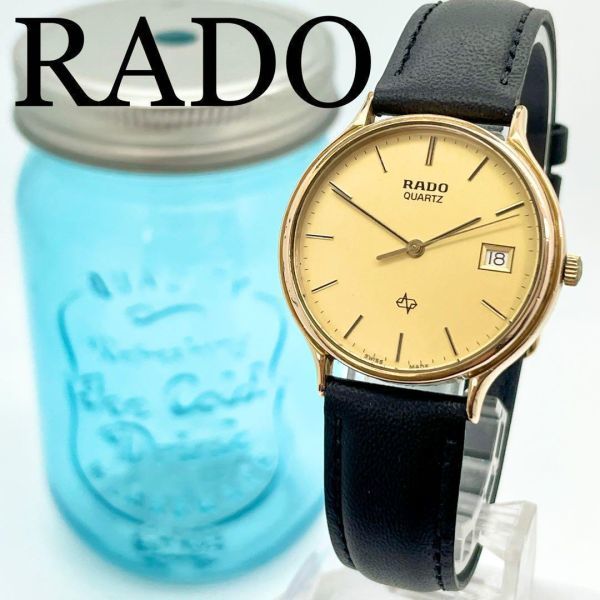 597 RADO ラドー時計　メンズ腕時計　新品ベルト　レディース腕時計　希少