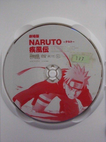 92_00792 劇場版 NARUTO ナルト 疾風伝 / 竹内順子 中村千絵 遠近孝一 増川洋一 他_画像3