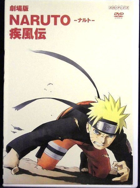 92_00792 劇場版 NARUTO ナルト 疾風伝 / 竹内順子 中村千絵 遠近孝一 増川洋一 他_画像1