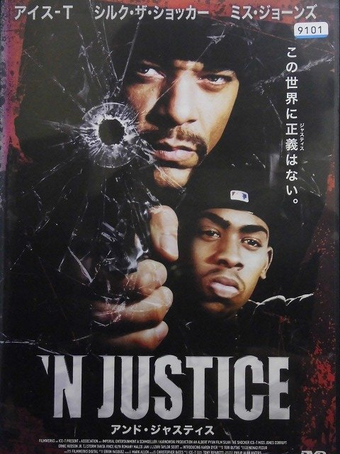 92_03201 'N JUSTICE (出演) ICE-T シルク・ザ・ショッカー ミス・ジョーンズ 他 字幕・吹替あり_画像1