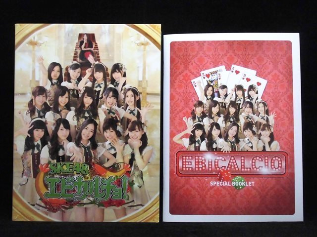 94_05479 SKE48 エビカルチョ！ Blu-ray BOX（4枚組）/（出演）SKE48 大久保佳代子_画像3