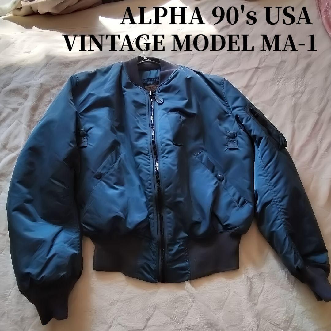 希少 レア ALPHA 90´s USA製 VINTAGE MA-1 Mサイズ フライトジャケット