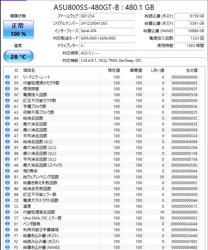 スモールPC CONTEC VPC-510A Windows11 Pro i3-6100TE 2.7GHz 8GB-mem SSD 480GB DVDマルチドライブ_画像9