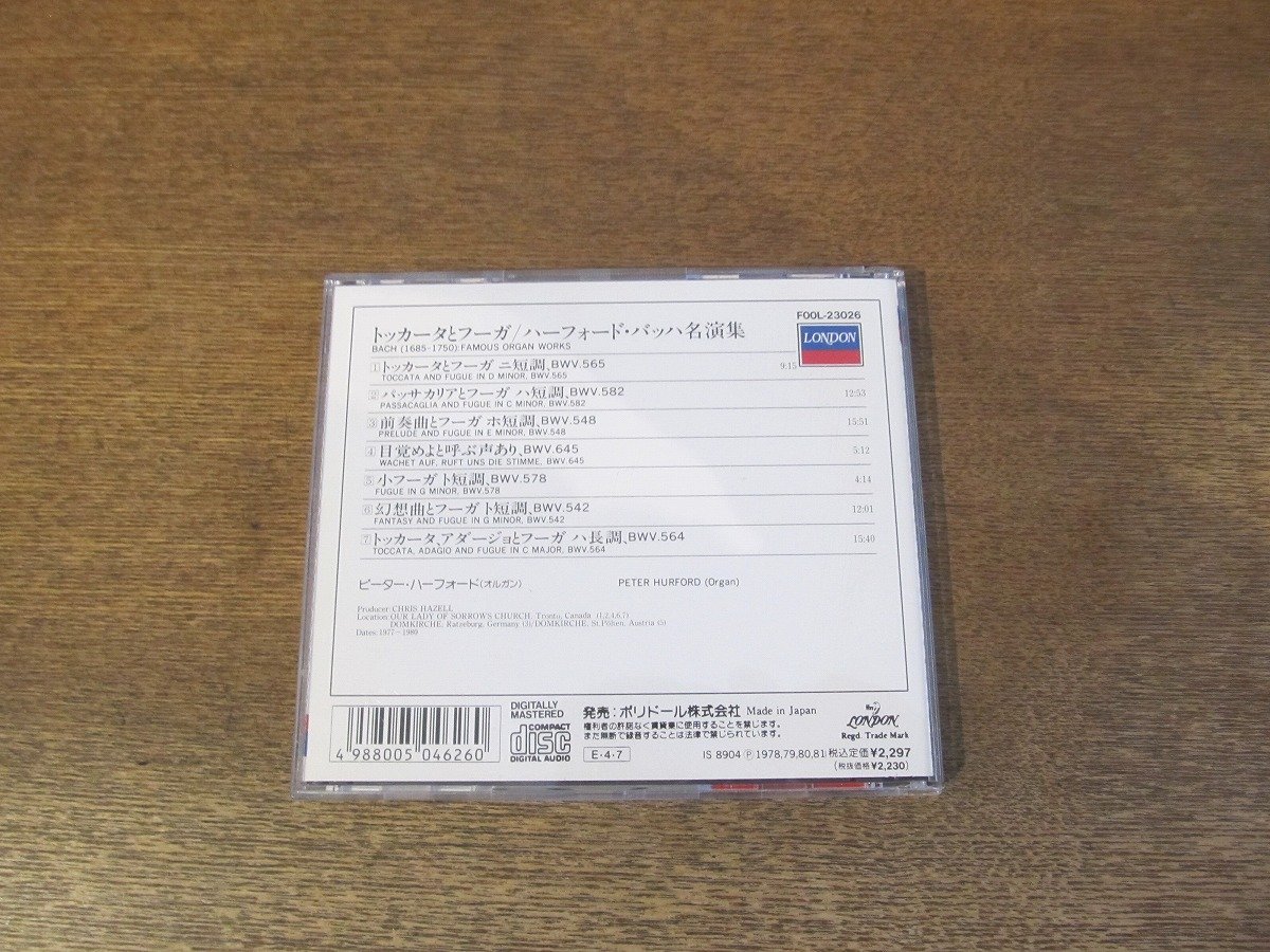 2310MK●CD「トッカータとフーガ/ハーフォード・バッハ名演集」ポリドール●F00L-23026/オルガン:ピーター・ハーフォード_画像2