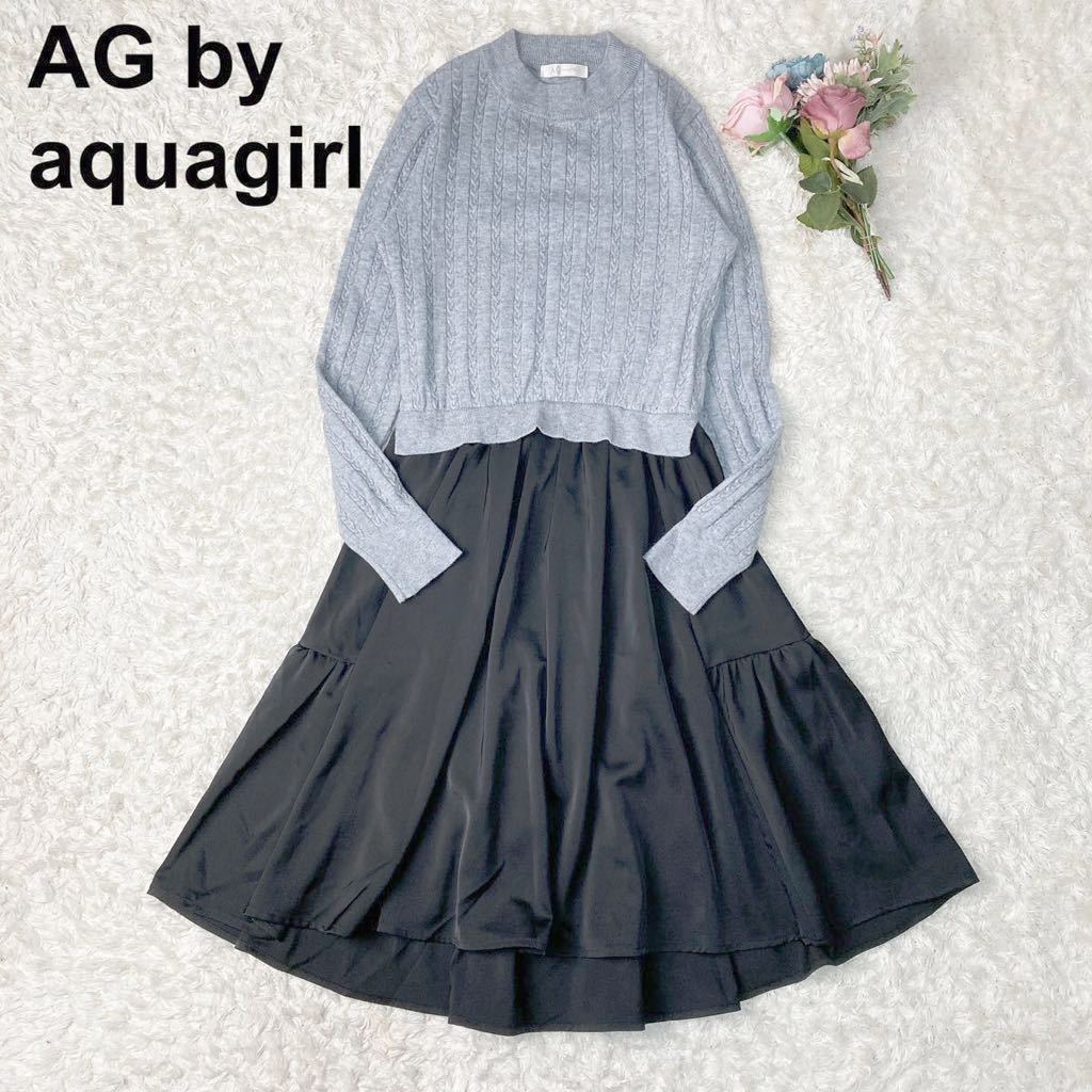 AG by aquagirle-ji-bai Aqua Girl knitted One-piece switch do King S lady's B102317-85