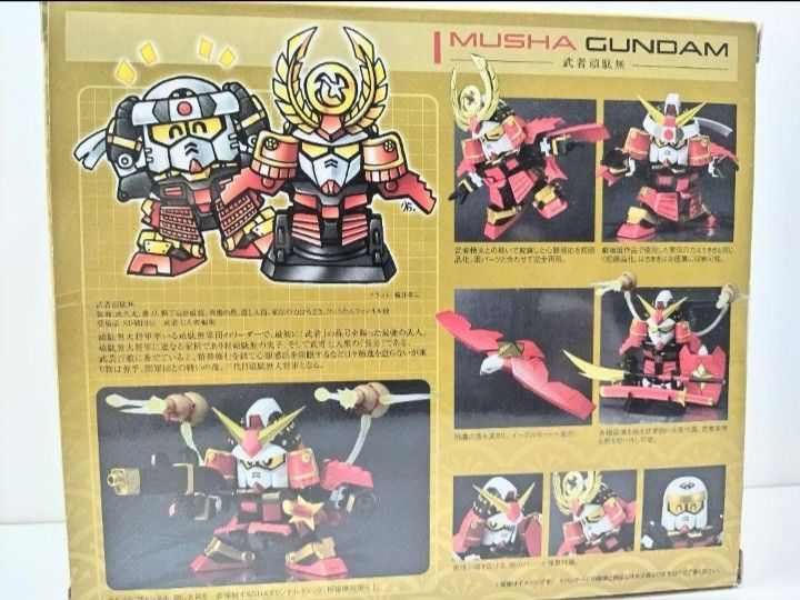 SDX 武者頑駄無 武者ガンダム|Yahoo!フリマ(旧PayPayフリマ) SDX 武者頑駄無 武者ガンダム|Yahoo!フリマ(旧PayPayフリマ)