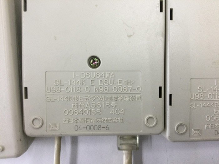 ★本州送料無料★ 回線終端装置 ３個セット　SL-144K形Eディジタル回線終端装置 (管理番号989)_画像3