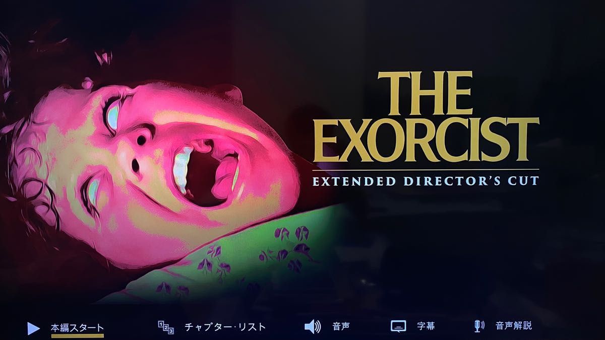 新品未開封 先行発売 限定 スチールブック 5枚組 日本語あり エクソシスト 4K ブルーレイ UHD|Yahoo!フリマ(旧PayPayフリマ) 新品未開封 先行発売 限定 スチールブック 5枚組 日本語あり エクソシスト 4K ブルーレイ UHD|Yahoo!フリマ(旧PayPayフリマ)