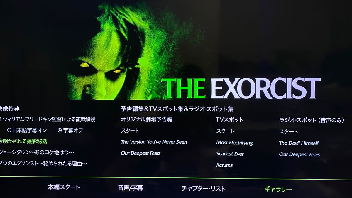 新品未開封 先行発売 限定 スチールブック 5枚組 日本語あり エクソシスト 4K ブルーレイ UHD|Yahoo!フリマ(旧PayPayフリマ) 新品未開封 先行発売 限定 スチールブック 5枚組 日本語あり エクソシスト 4K ブルーレイ UHD|Yahoo!フリマ(旧PayPayフリマ)