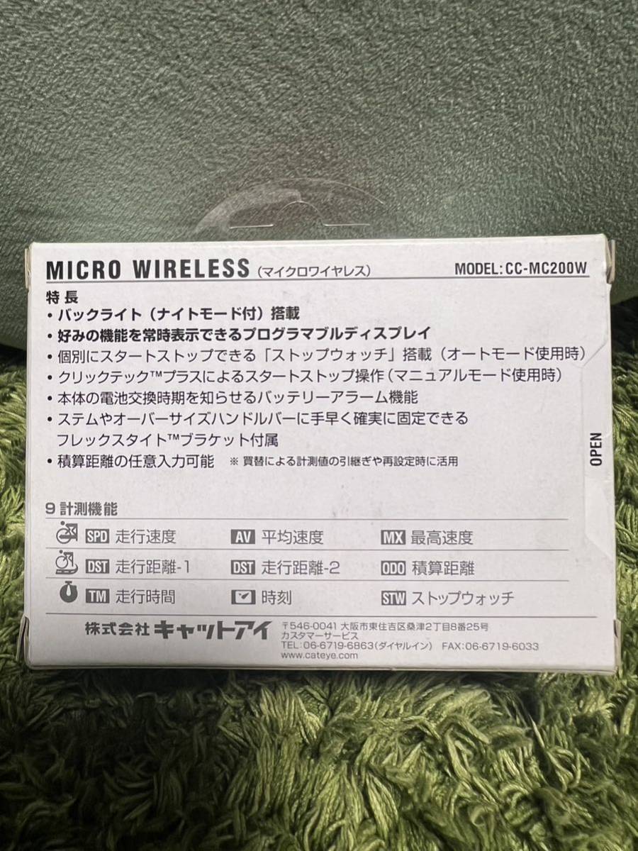 キャットアイ micro wirelessの画像2