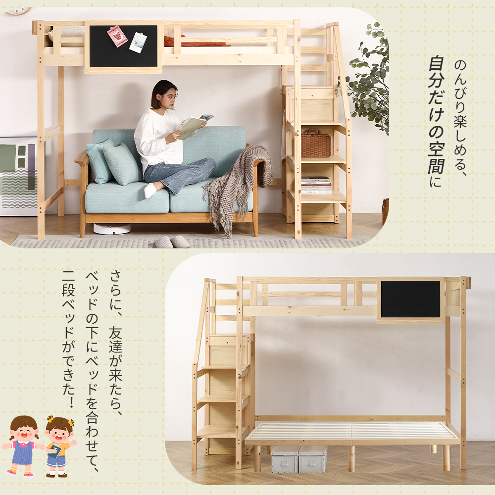  loft bed loft strong stair attaching natural tree pine material S single . attaching storage shelves attaching blackboard attaching storage Northern Europe manner adult child part shop child bed 