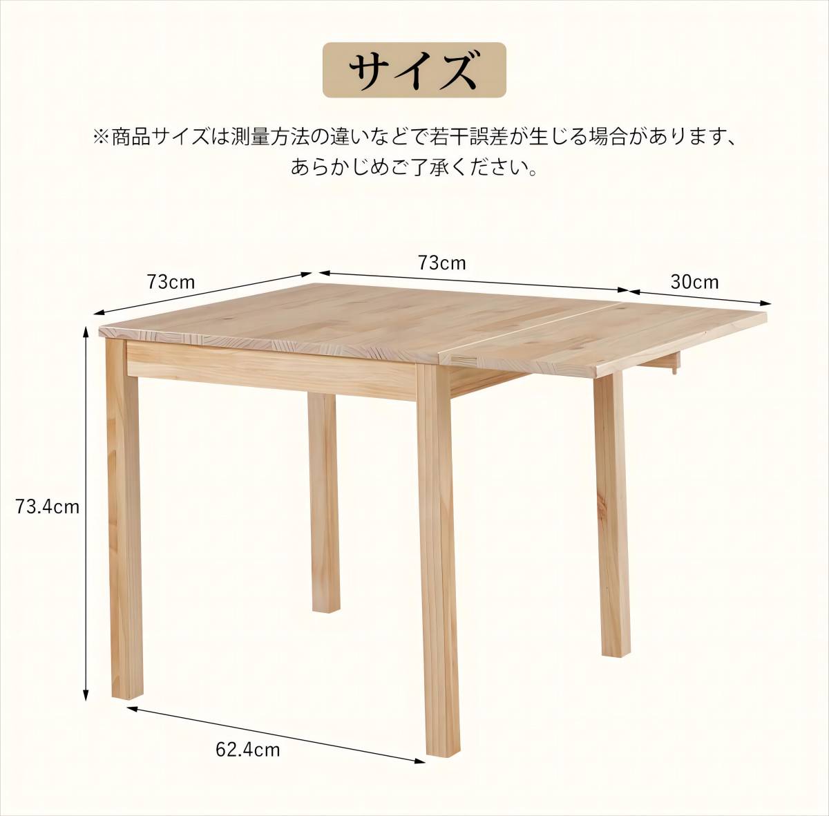【ホワイト】 テーブル 伸長式ダイニングテーブル 在宅ワーク 勉強机 作業台 食卓 リビングテーブルの画像2