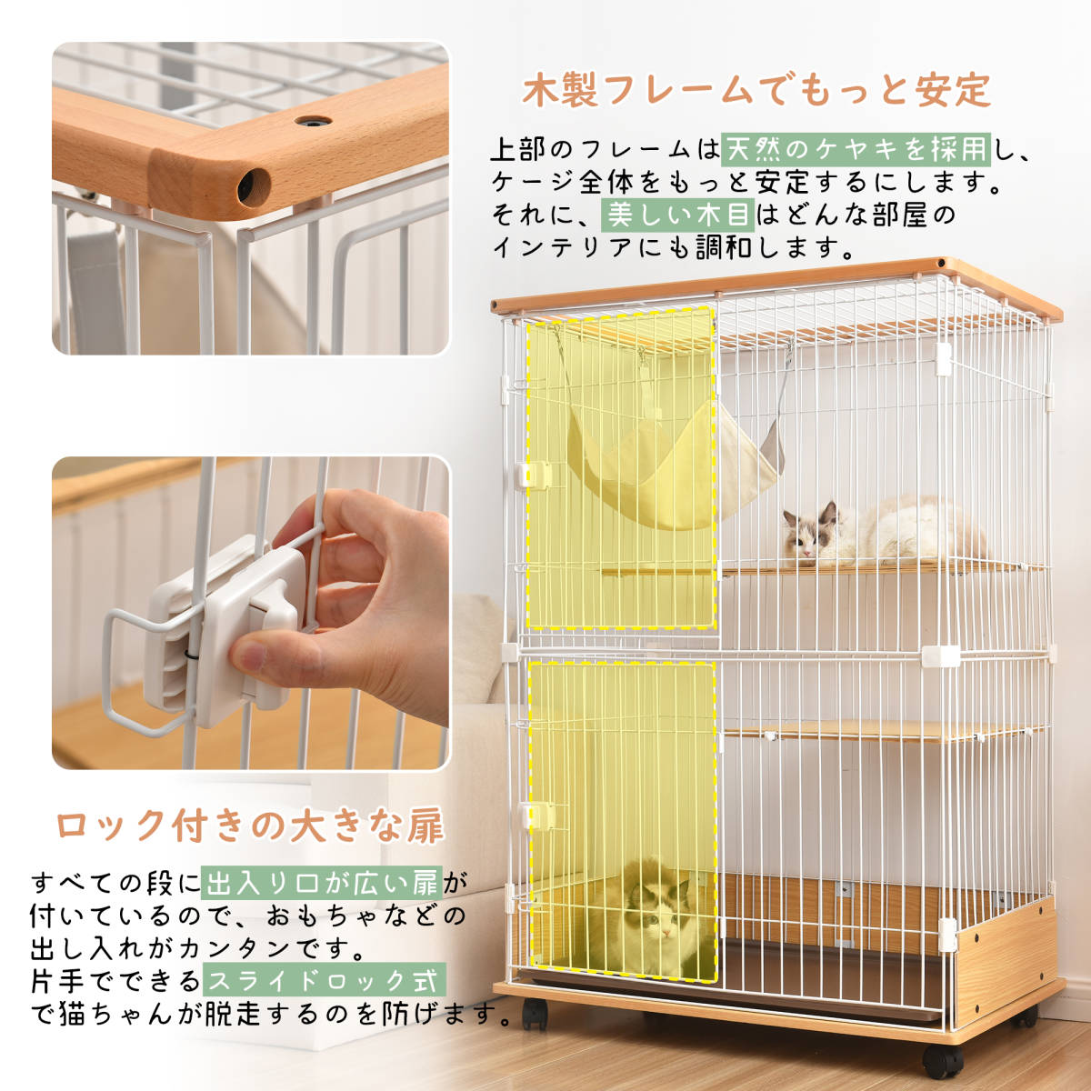  cat cat cage wooden two step natural 1 step 2 step possibility with casters cat house absence number protection . mileage prevention many head ..