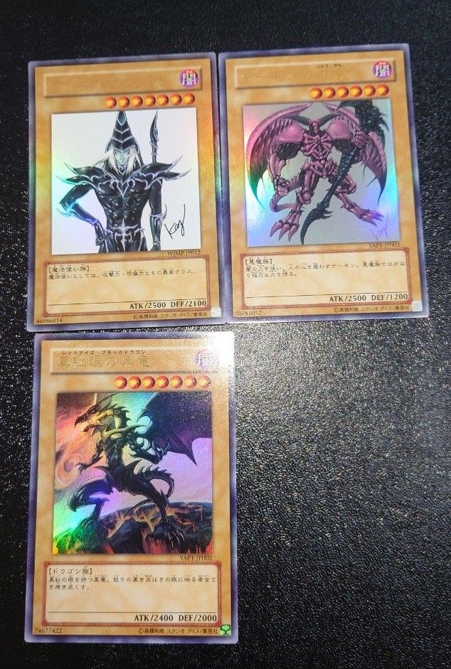 遊戯王 YAP 高橋和希 サイン まとめ売り 遊戯王 高橋和希サインカードまとめ売り|Yahoo!フリマ(旧