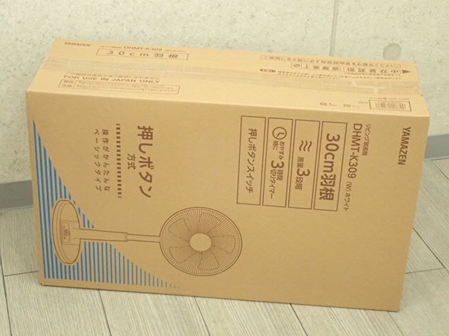 ●MT● 2022年製 未使用品 3段階風量調節 切タイマー 30cm5枚羽根 リビング扇風機(メカ) DHM.T-K30.9(W)＠＠＠_画像1