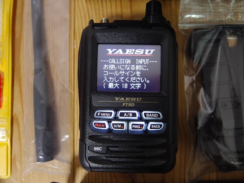 YAESU FT5D ロッドアンテナSRH779 スピーカーマイクSSM-17A シガー電源SSD-13 USB充電ケーブル付属 美品_画像2