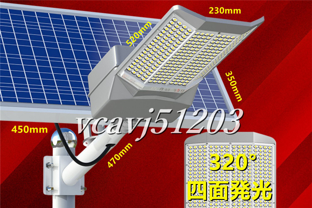 ◆美品◆LED投光器 四面発光 ソーラーライト屋外用ライト 街灯 防水 高輝度 太陽光発電 防犯ライト 庭用 ガーデンライト 駐車場 照明 7000W_画像1